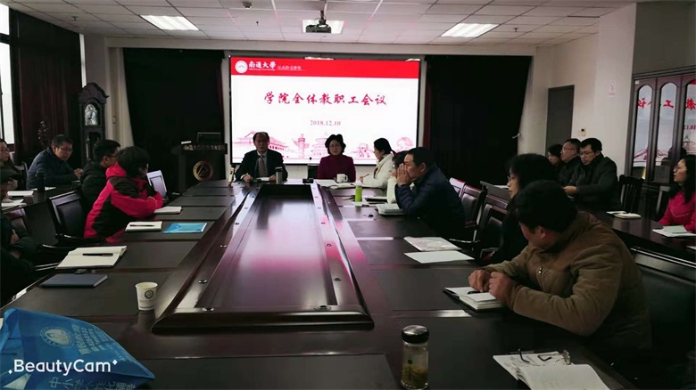 全体人员照.jpg