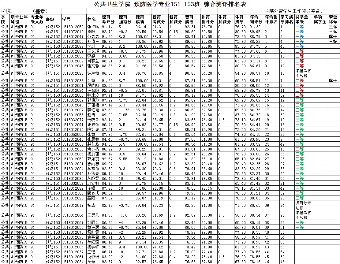 预防15.jpg