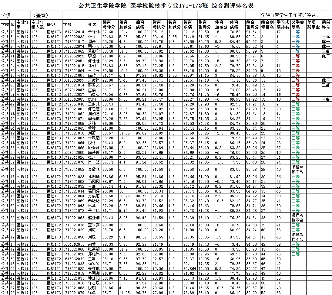 医检17.jpg