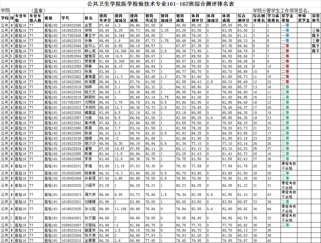 医检16.jpg