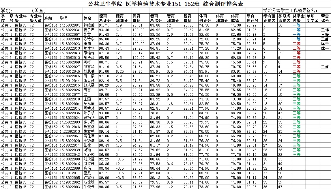 医检15.jpg