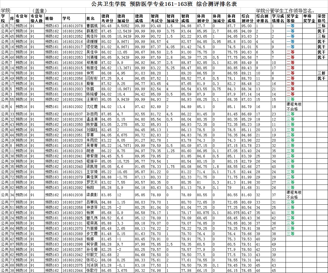 预防16.jpg