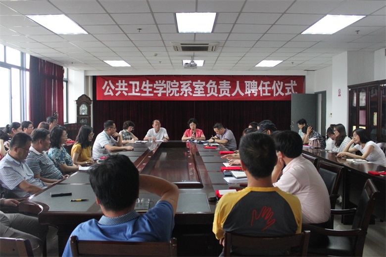 李清湘书记做总结发言