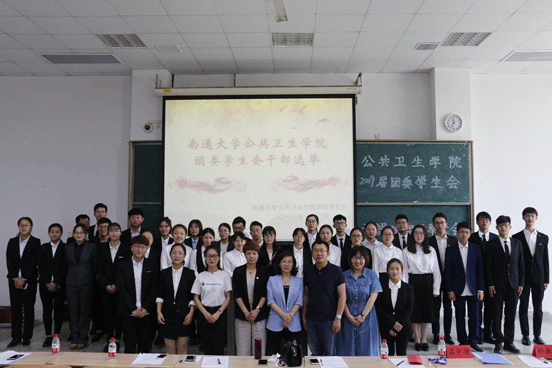 365英国上市公司举行2019届团委员工会换届选举大会_副本.jpg