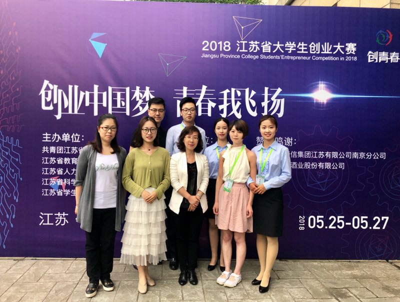 365英国上市公司项目二团队合影.jpg