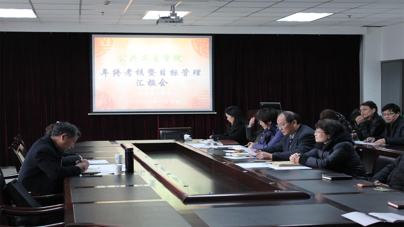 20170110目标考核.JPG