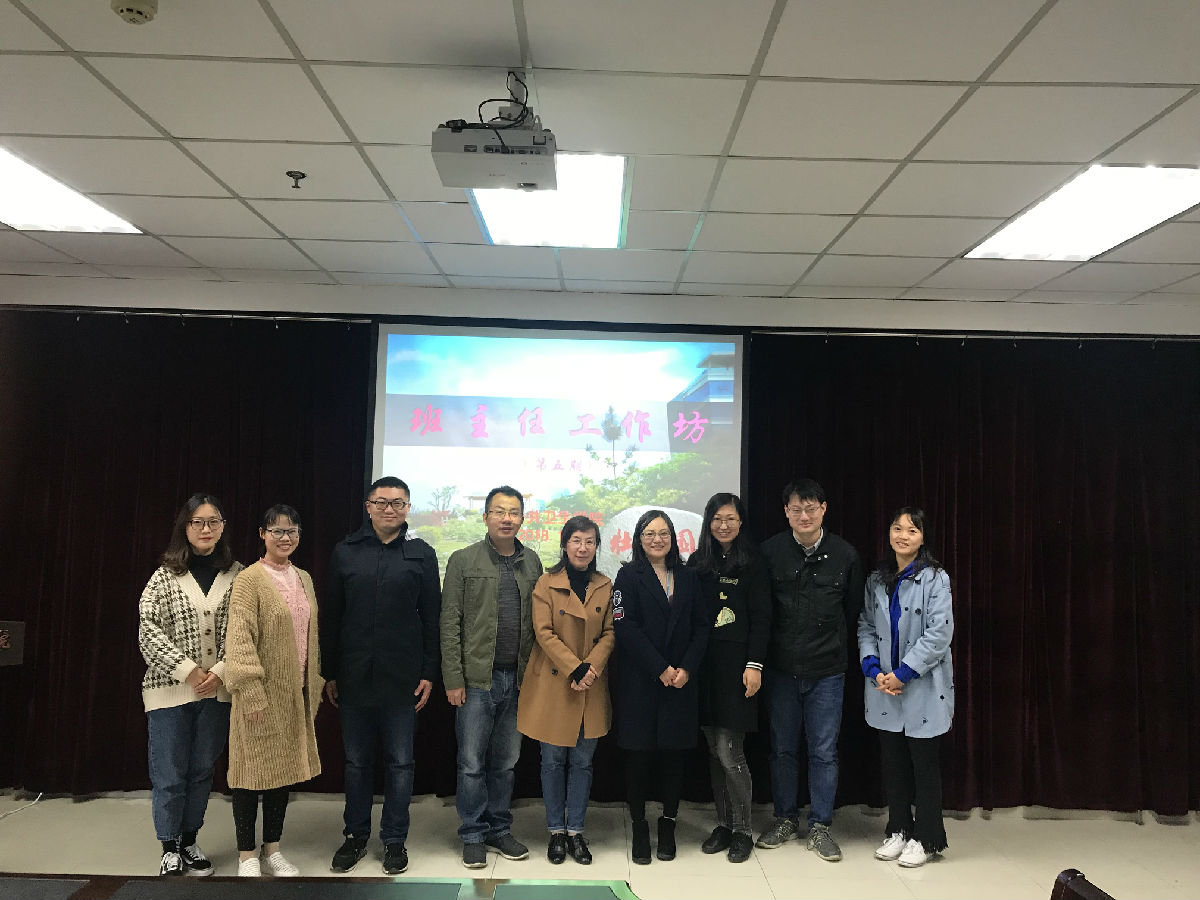 365英国上市公司举办第五期班主任工作坊.jpg