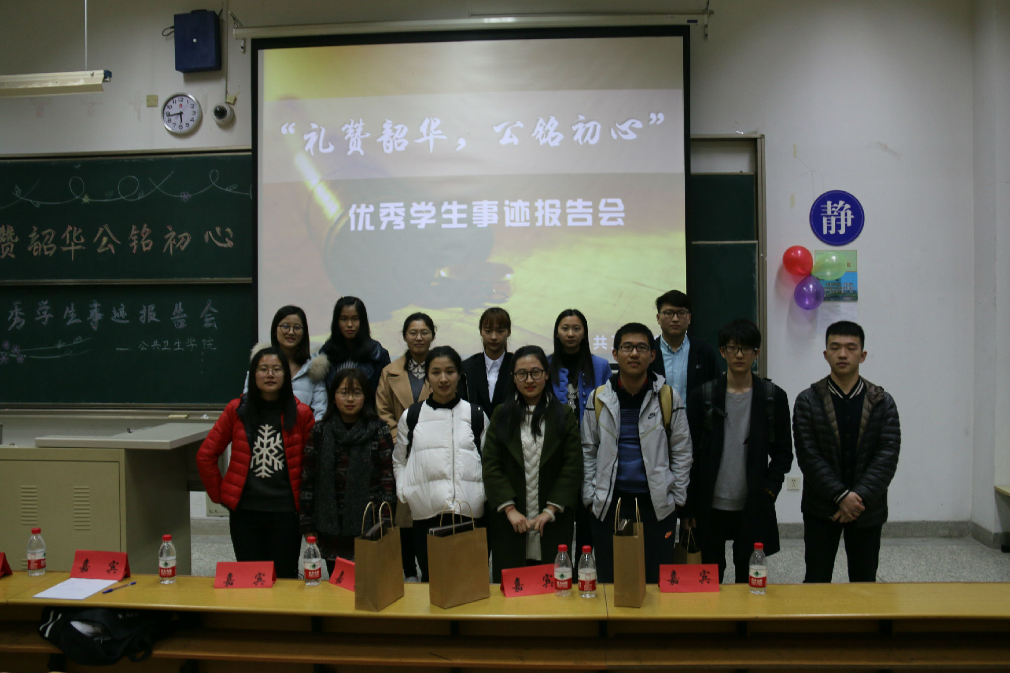 365英国上市公司优秀学子宣讲会4.jpg