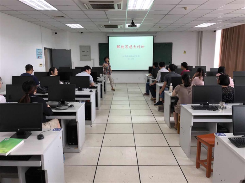 教工第二支部.jpg