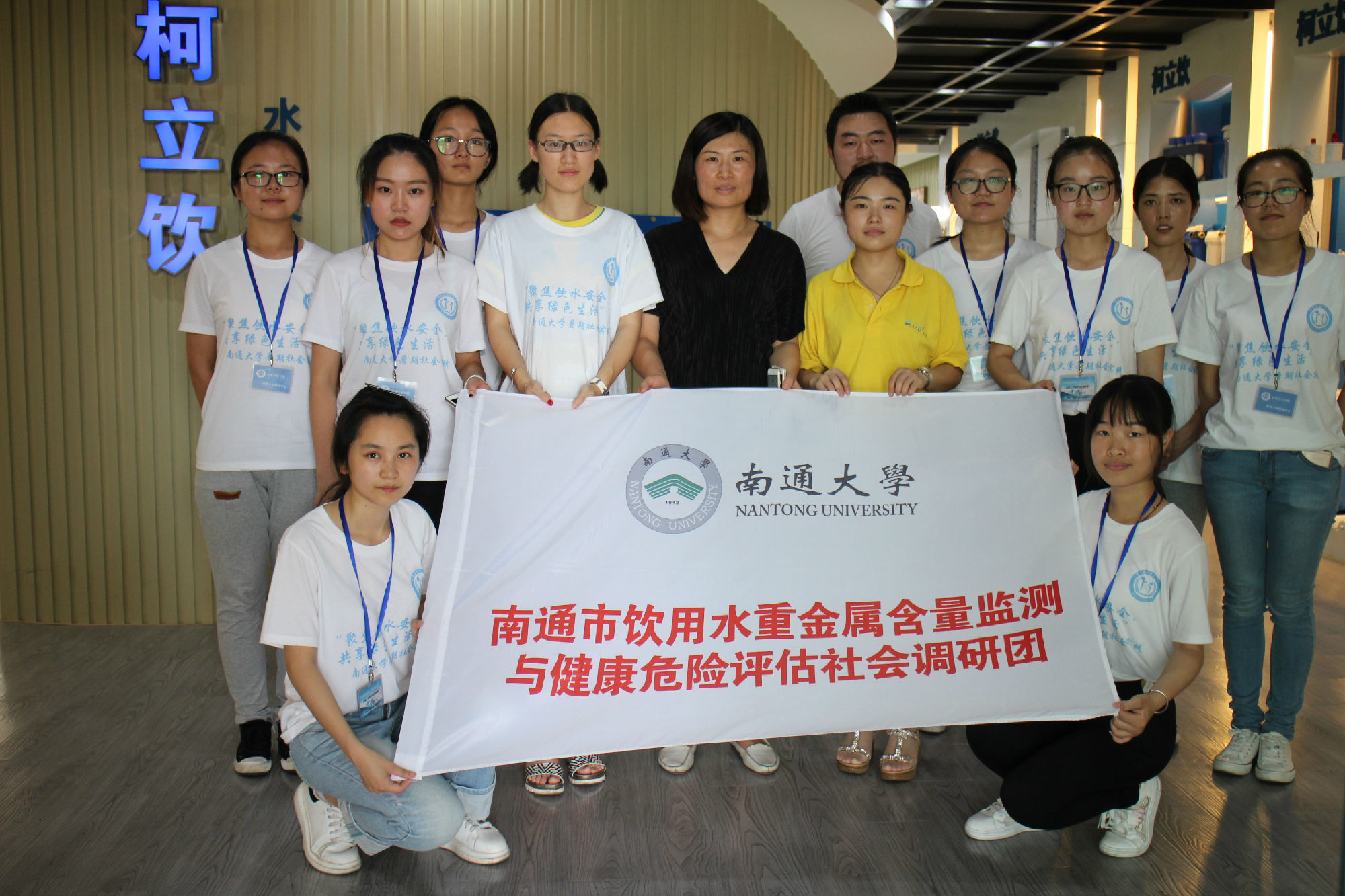 365英国上市公司“南通市饮用水重金属含量调研团”宣教活动走进如皋1.JPG