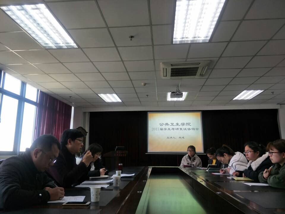 考研咨询会.jpg
