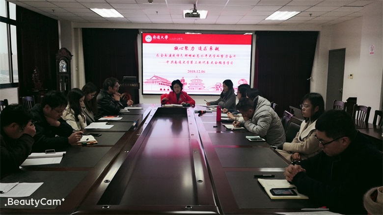 现场会议照.jpg