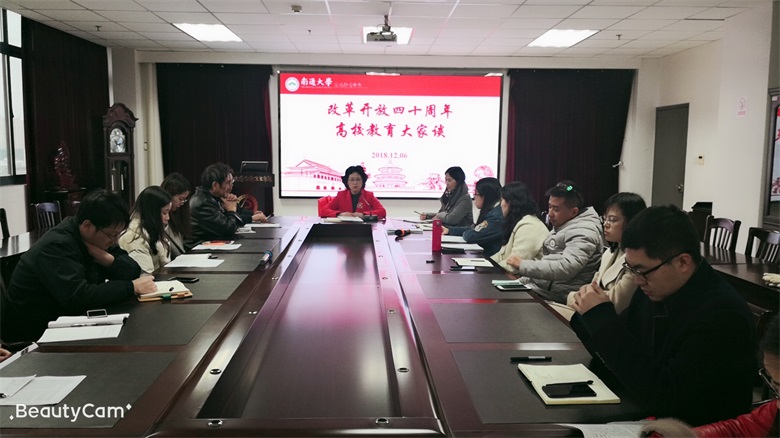 微信图片_20181207081958.jpg