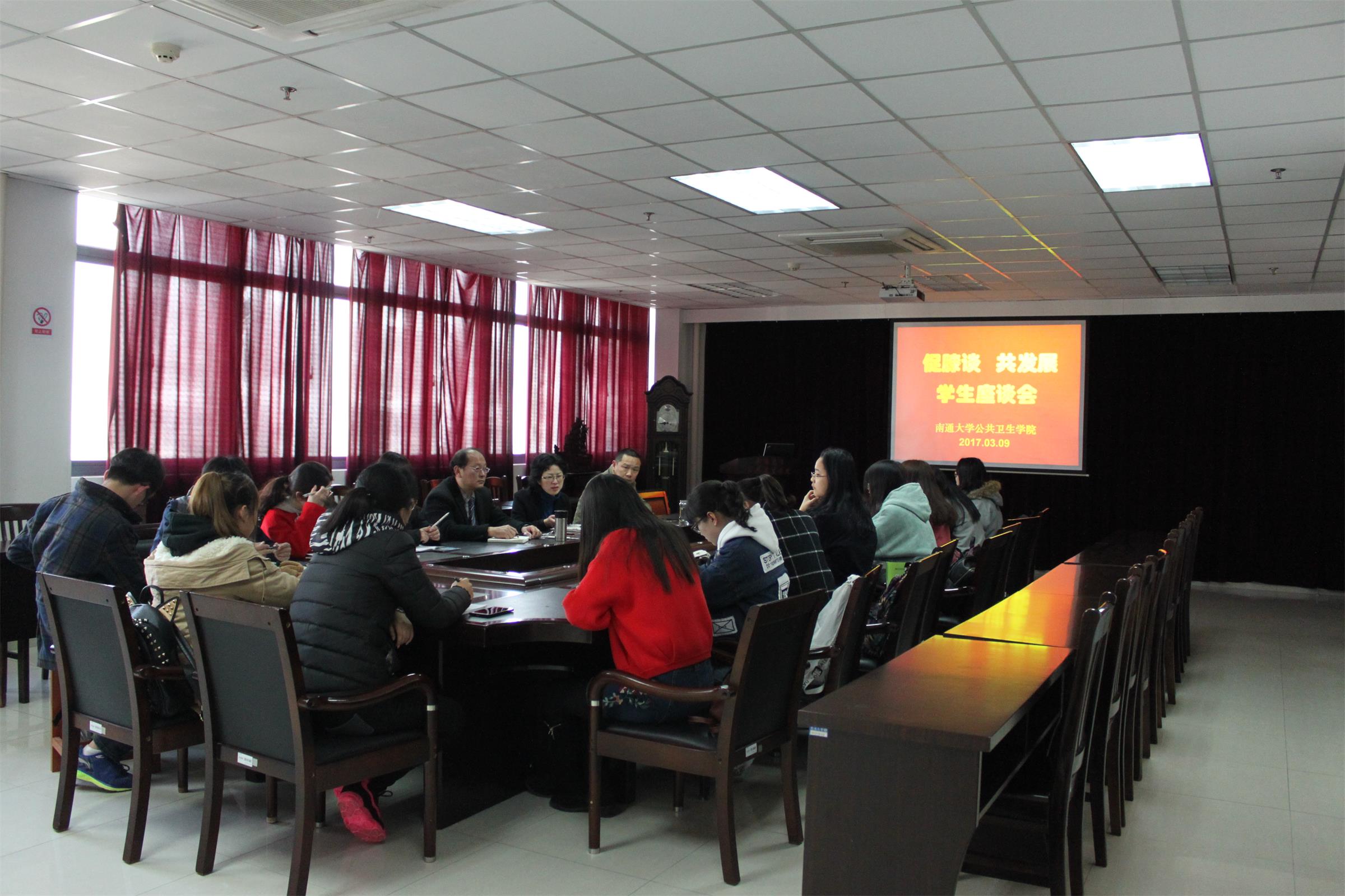 20170309本科生座谈会.jpg